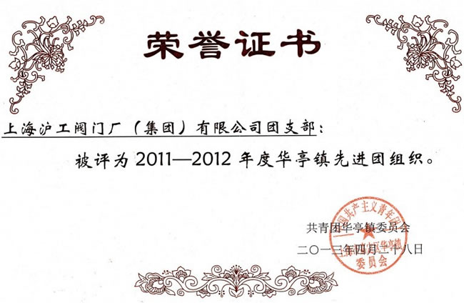 ϺyTSF(tun)޹˾F(tun)֧20112012Aͤ(zhn)M(jn)F(tun)MsuC