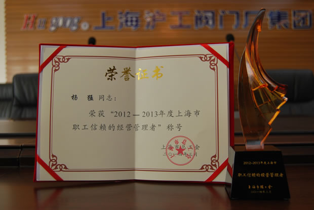 ��2012~2013����Ϻ�������ه�Ľ�(j��ng)�I�����ߡ��Q̖(h��o)�s�u(y��)�C���c��(ji��ng)��-�Ϻ������y�T�S�����F(tu��n)�����޹�˾�����L����