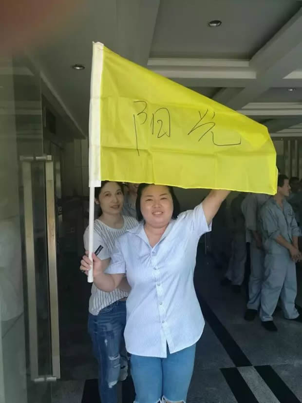 上海滬工閥門廠凝心聚力激揚青春素質拓展活動(圖3)