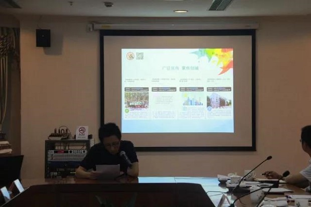 嘉定區(qū)2018年第六場市級文明單位社會責(zé)任工作總結(jié)交流會(圖4)